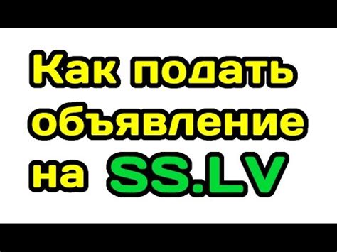 sslv.lv на русском|www.ss.com lv.